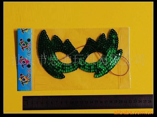 ͯɶᶤƬMask