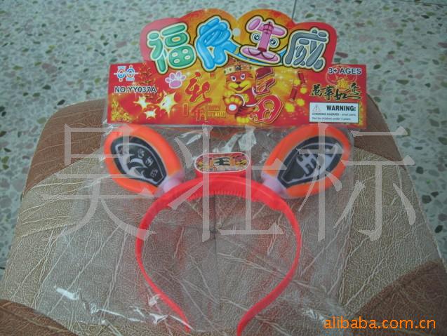 闪光虎耳朵发夹虎年产品(图)