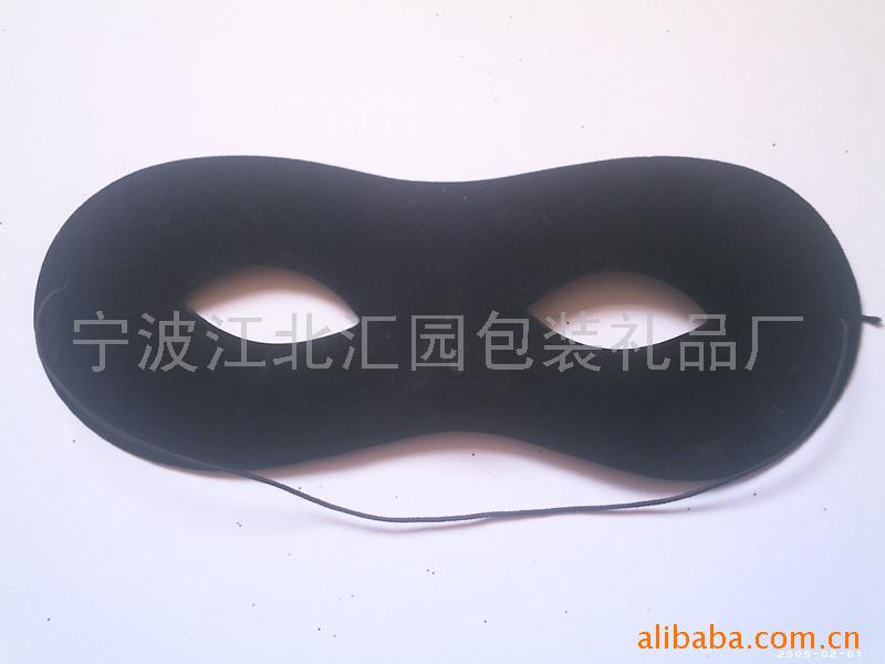 ñHY-095
