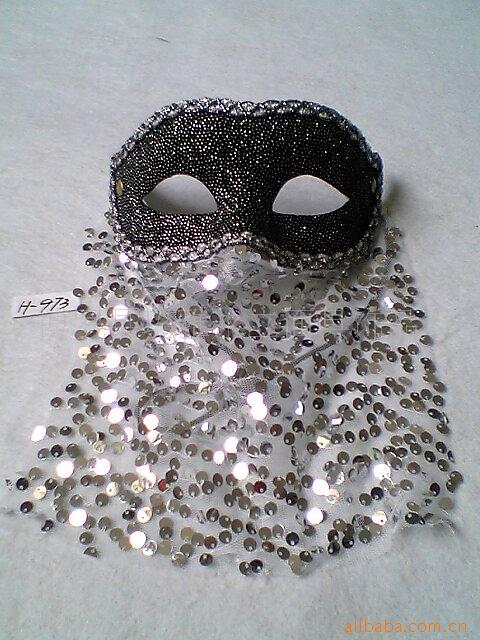 partymask˹