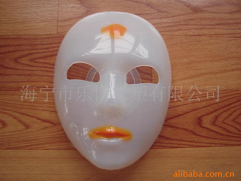 轺轺