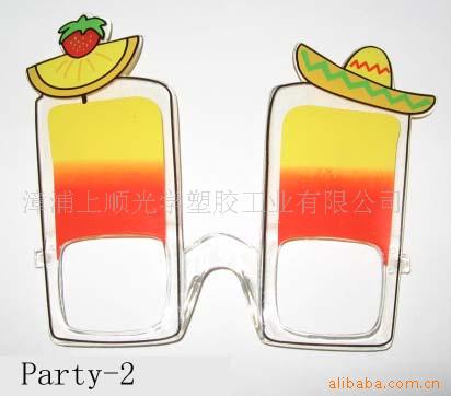 ۾party