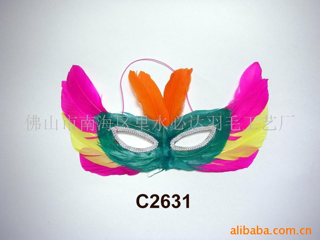 mask,װΣʥƷ