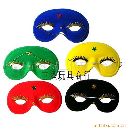 化妆舞会用品,派对用品,表演用品,植绒