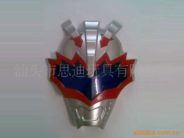 mask