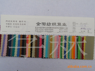 ޲63"44"T/C45*4596*72110*76,ɴREACH46