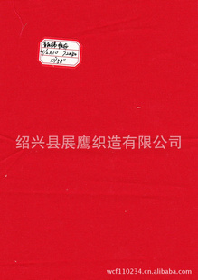 л21/2*1072*40