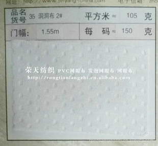 PVC۲۲۲352#