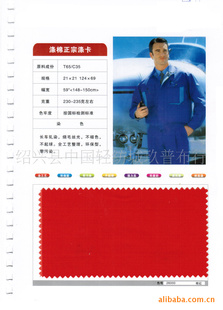 ڵӿT/C65/3521*21124*69