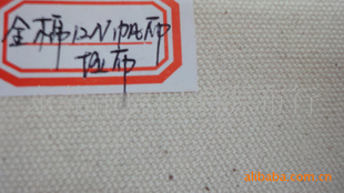 ȫ12/ȫ10S2*2