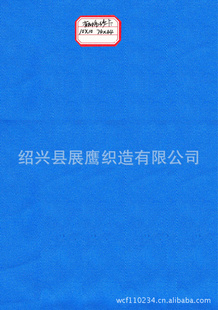 л10*1074*44ɴ