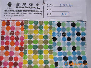 12ȫ޷ӡ/֯ƽ/ʵ