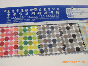 棉布印花,印花布面料,E624