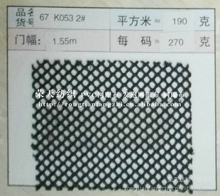 PVC۲۲۲67K0532#(ͼ