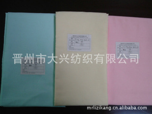 20S110*76ҷûTC޲