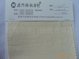 ȫ108X58бɴ707#