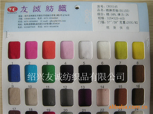ֻ޵32s*32S+40D(:CR0014X)