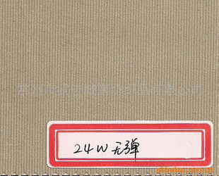 24W޵о(ͼ)