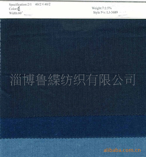 깩40/2*40/2װţв