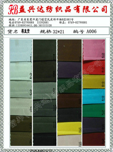 ȫˮ޵ֱ0.35MM,32*21ֱˮ3%,ȫɴϸͼ