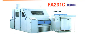 ֱFA231C޻
