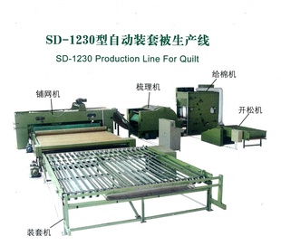 SD-1230ͺױˮ豸