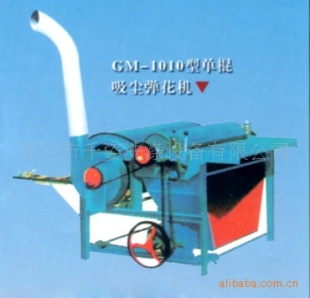 GM-1010