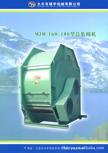 MJM-160ϵܼ޻