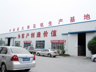 ӻ޻豸