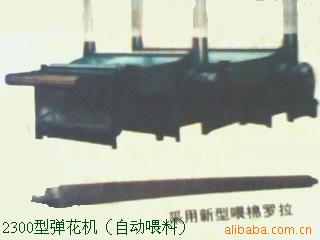 6MST-2300-Զ̻˼ӹ嵯ɻ