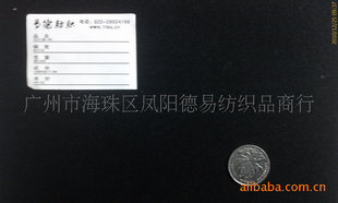 ׵·ַ֯ëϺ580gsm