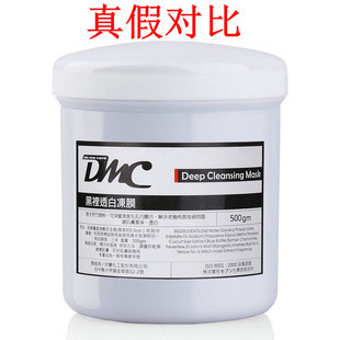 ٶԱ̨DMC͸׶Ĥ500gĤð汾