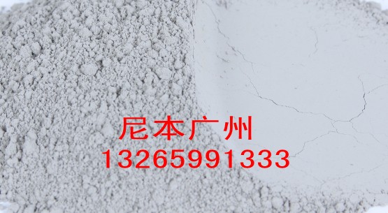 黑泥(深海泥)