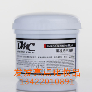 ̨DMC͸׶ĤdmcĤ225gĤȥͷ۴