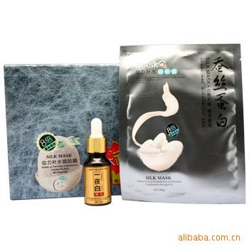 欧博化妆品一枝春蚕丝动力补水送精油面贴膜