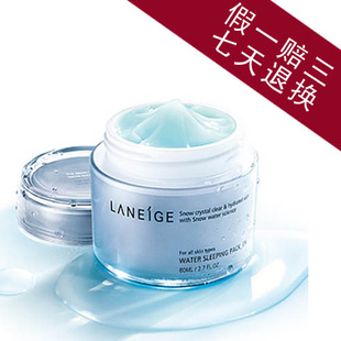 ױƷLaneige֥ҹ޻ˮϴ˯Ĥ80ml