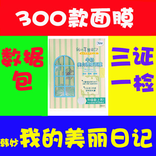 һ300ĤĺҵռĤױƷ