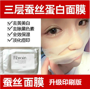 Fibroinͯʮ˿ţ˿Ĥӡˢ