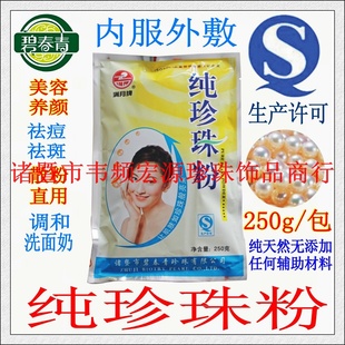 B040̴ി250gڷ׳еһ