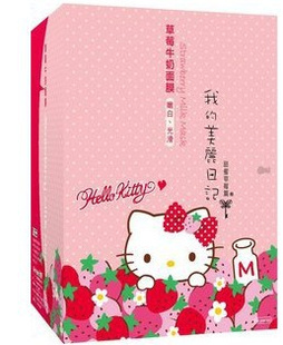 ҵռHelloKittyݮţĤС