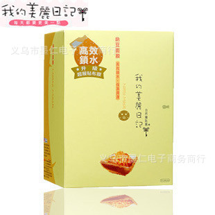 ҵռײˮʪĤ32ѡǩ