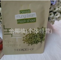 TheFaceShopʹ̶Ĥ