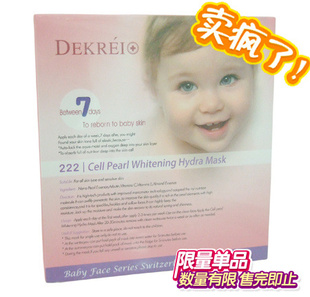 DEKREI/Ͽ222صײʪĤ