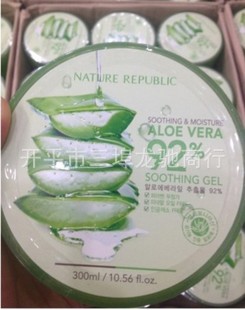 NatureRepublicȻ԰«ɹ޸˪/Ĥӡ