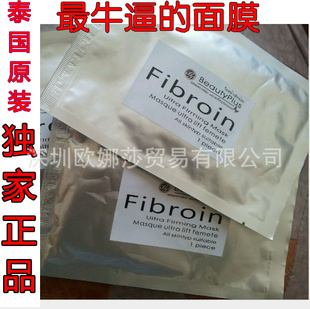 ͯô3˿ײˮ̩FibroinͯĤ