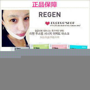 REGENҽԺVĤëˮ׿
