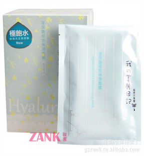 ҵռǼЧʪĤ23ML2011