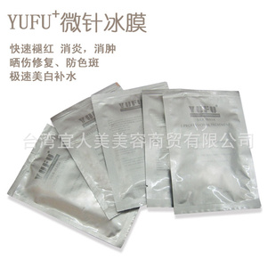 滺޸ʺȥѪ˿YUFU΢ĤĤ