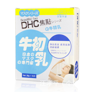 DHC·ţĤ38Gg/10Ƭײˮʪ