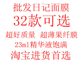 11ռĤȫ¹Ĥ˺ˮʪ23ml